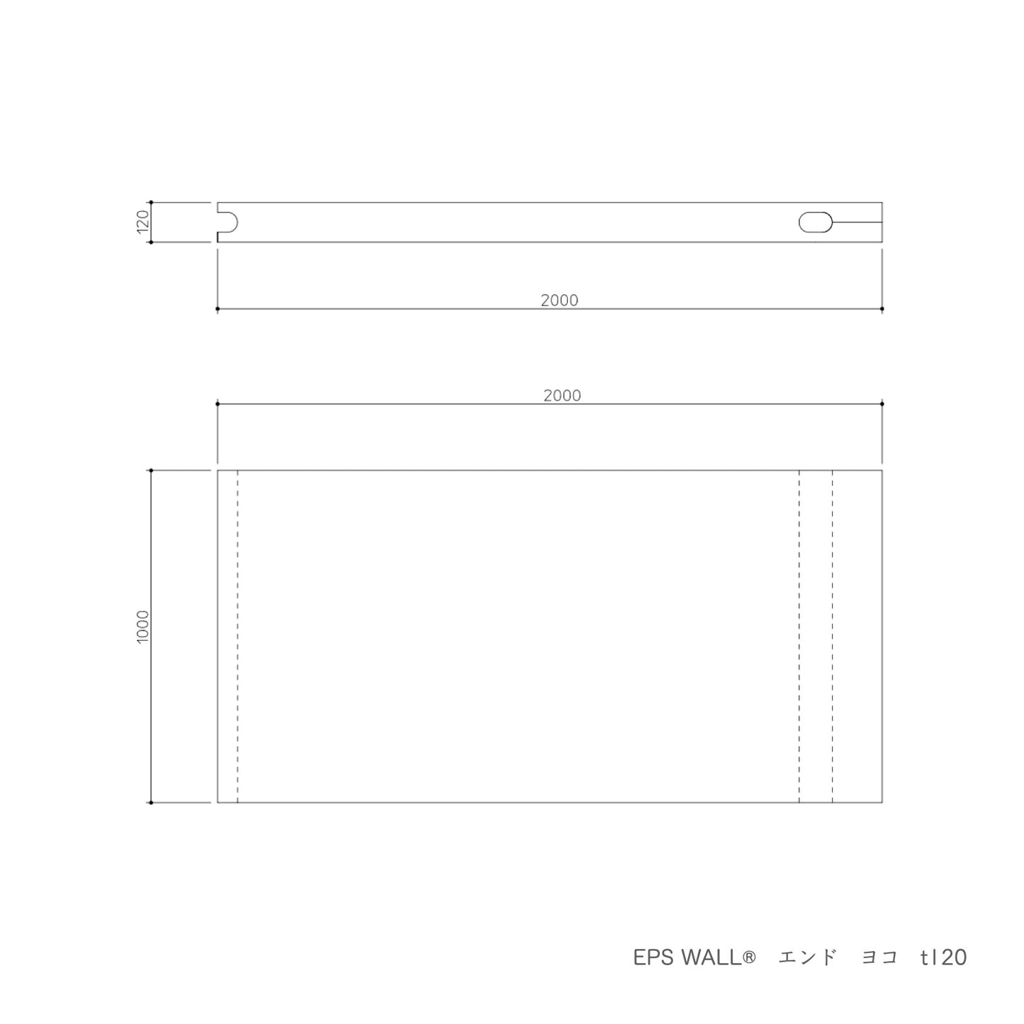 EPS WALL®︎ エンド ヨコ t120 (プレミアム)