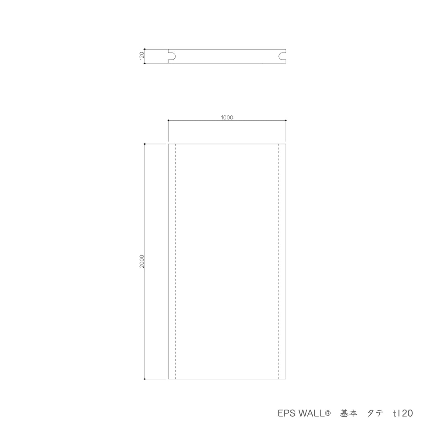 EPS WALL®︎ 基本 タテ t120 (プレミアム)