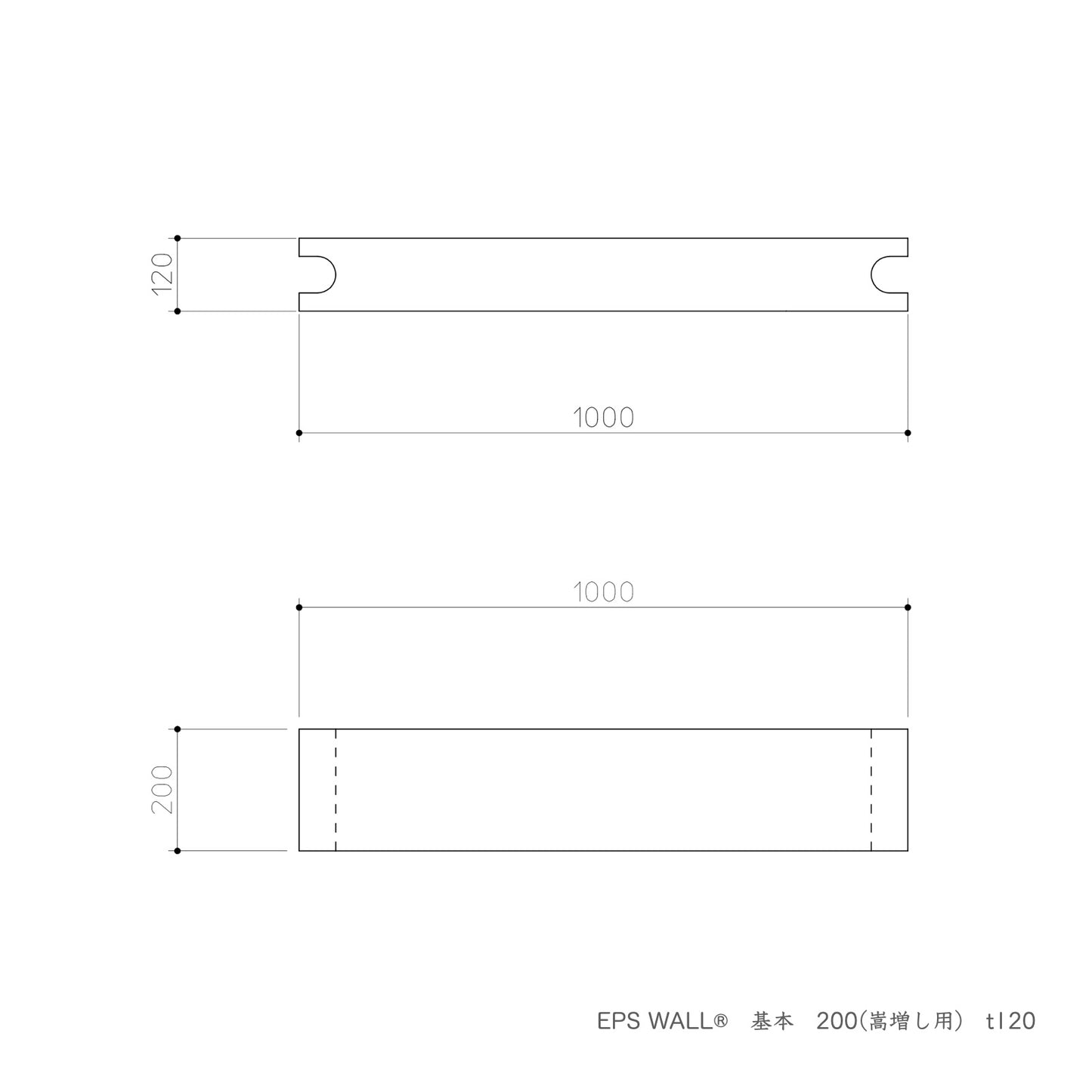 EPS WALL®︎　基本　200(嵩増し用)　t120 (プレミアム)