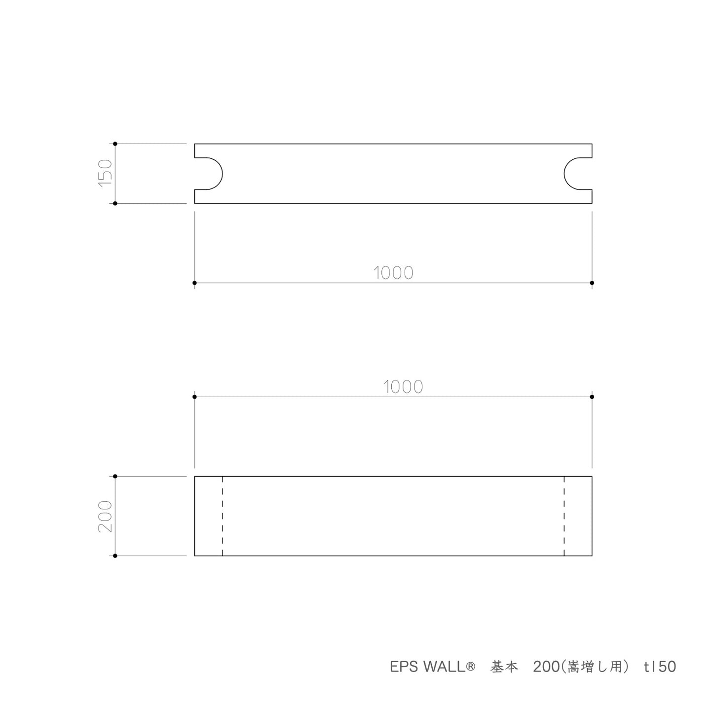 EPS WALL®︎　基本　200(嵩増し用)　t150 (プレミアム)