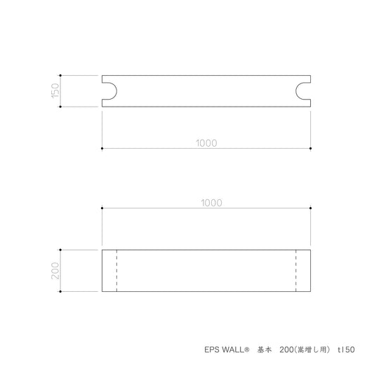 EPS WALL®︎　基本　200(嵩増し用)　t150 (プレミアム)