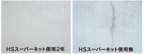 HSスーパーネット No.19 外壁用　1m×50m