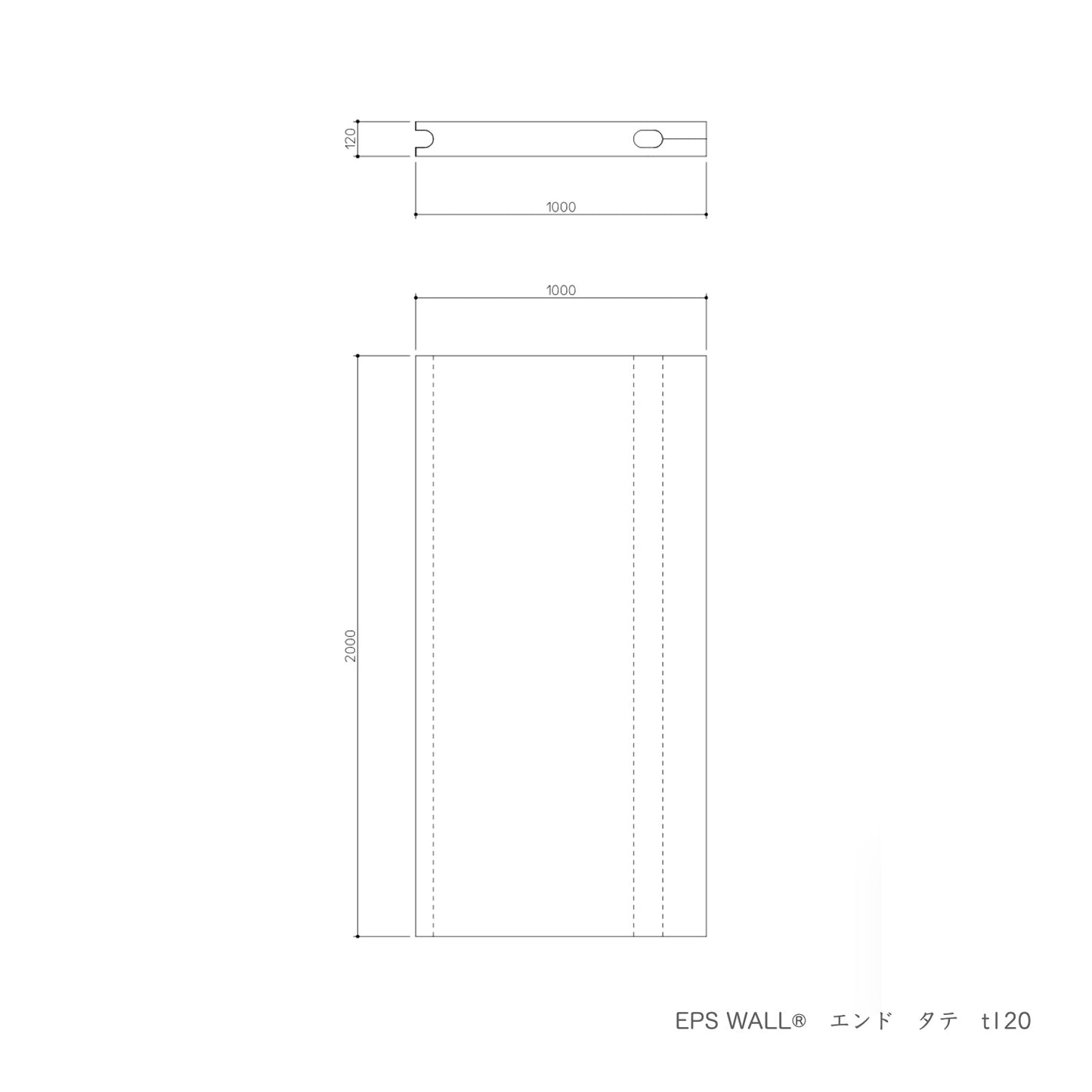 EPS WALL®︎　エンド　タテ　t120 (プレミアム)