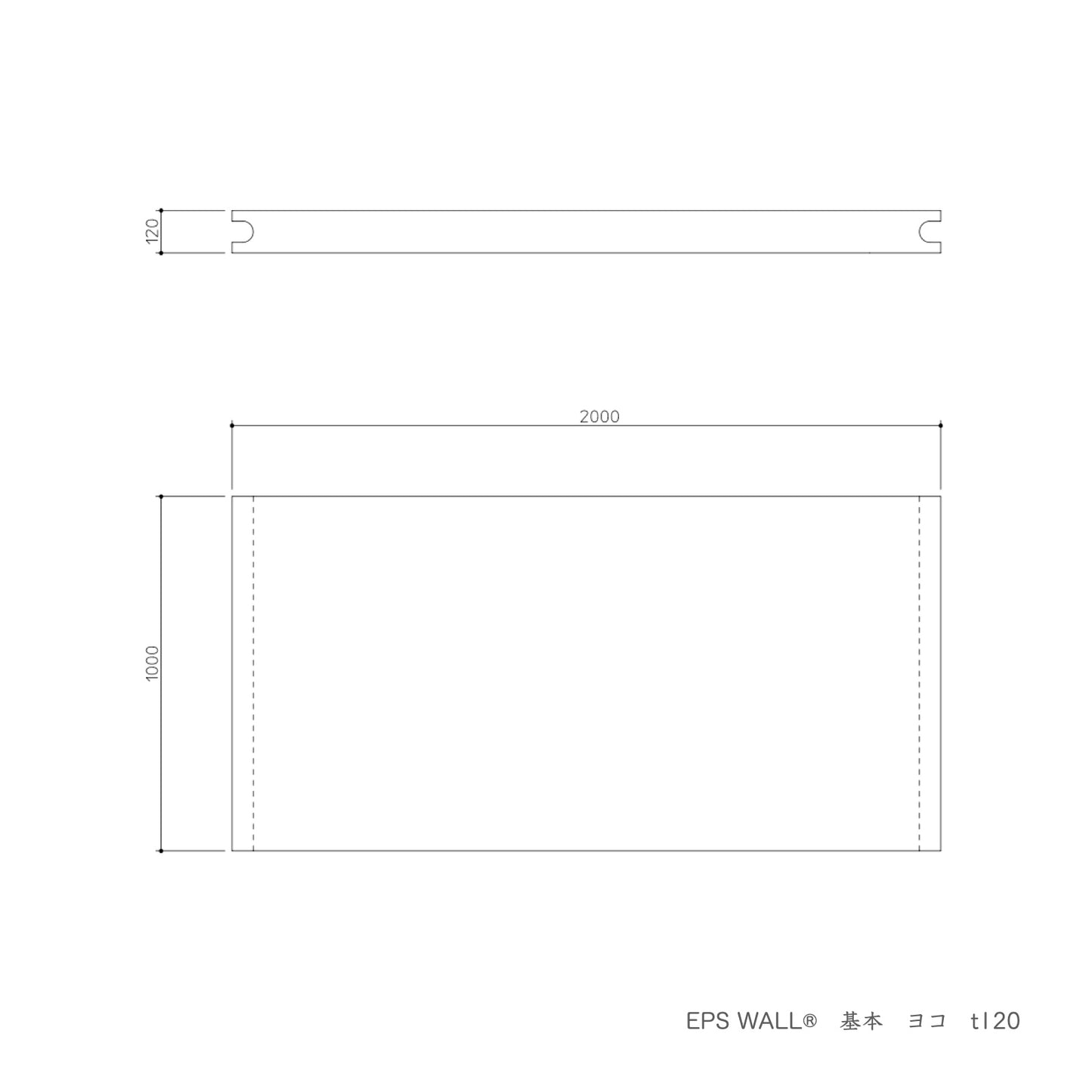 EPS WALL®︎　基本　ヨコ　t120